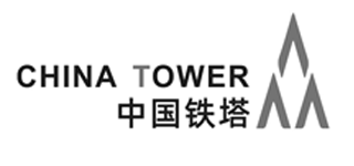 中国铁塔