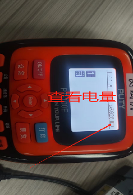  PT-100E系列常见问题及解决方法(图5)