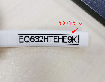 P800线号机系列常见问题及解决方法(图3) P800线号机系列常见问题及解决方法(图3)