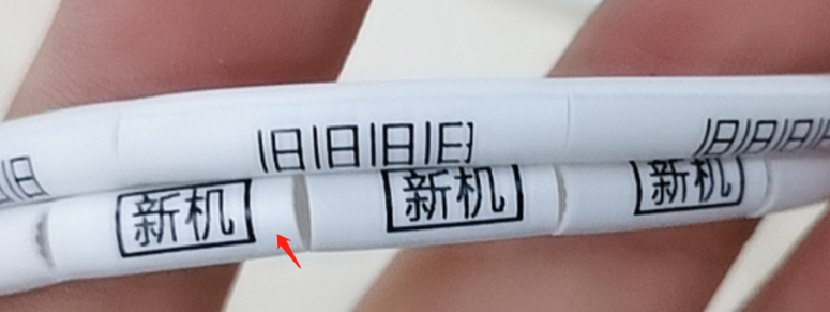 P800线号机系列常见问题及解决方法(图11) P800线号机系列常见问题及解决方法(图11)