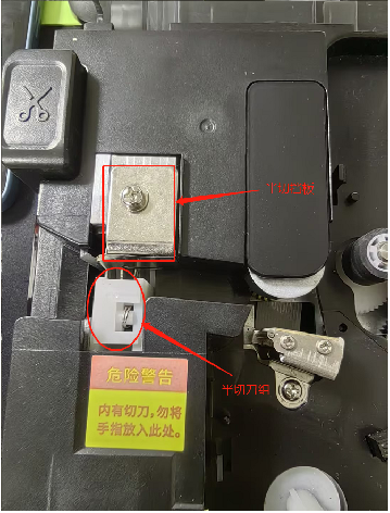 P800线号机系列常见问题及解决方法(图15) P800线号机系列常见问题及解决方法(图15)
