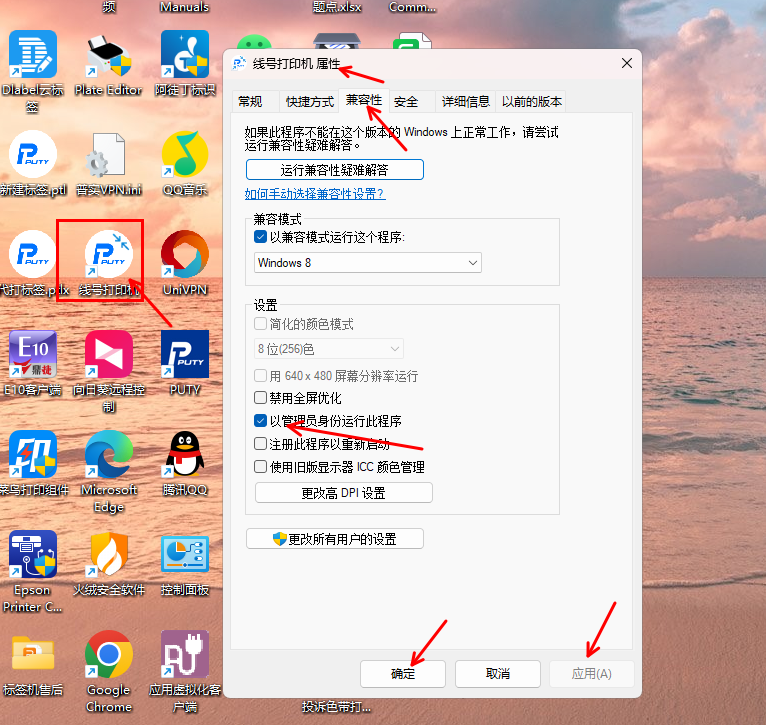 PC编辑软件常见问题及解决方法(图2) PC编辑软件常见问题及解决方法(图2)