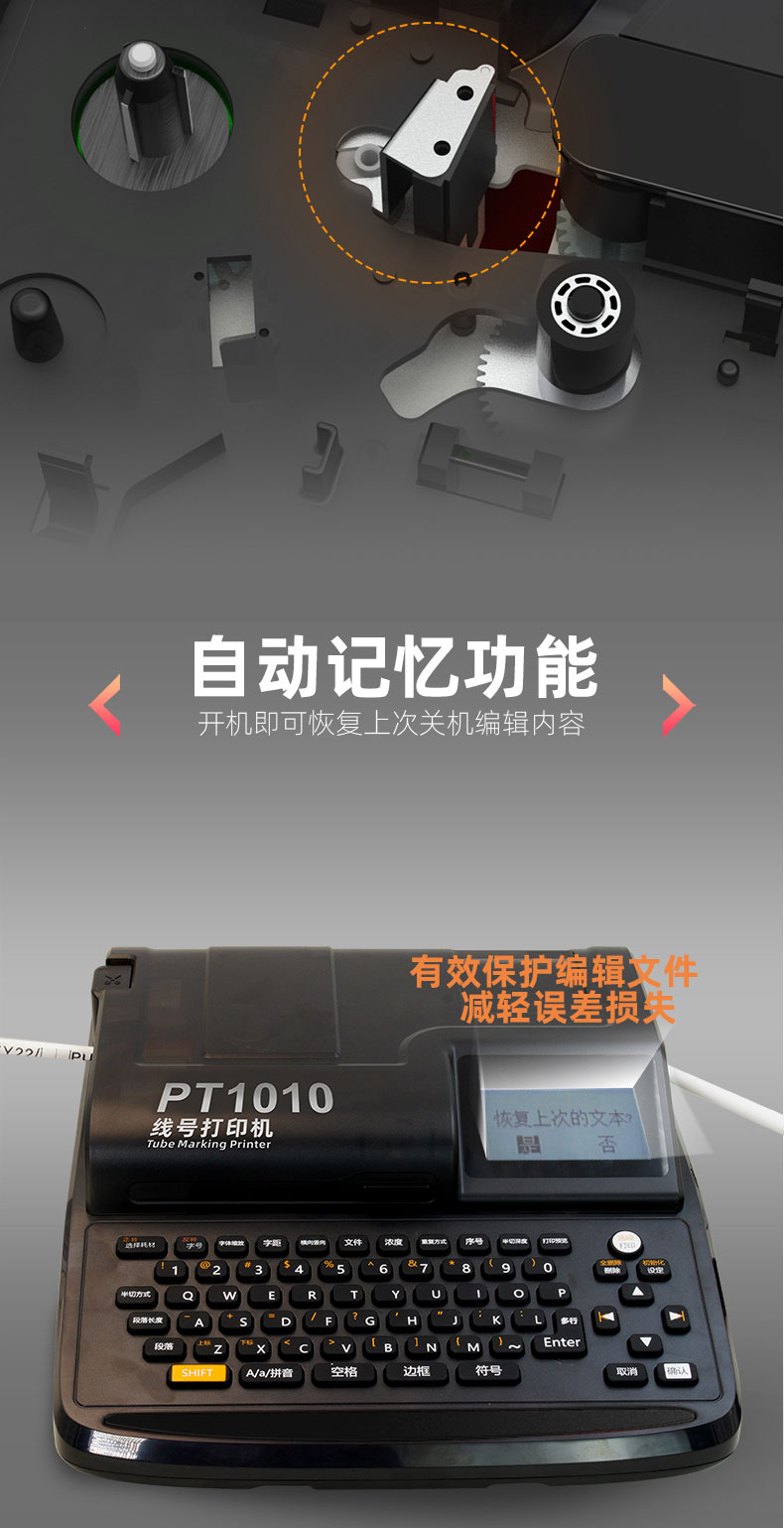PT1010(图3)
