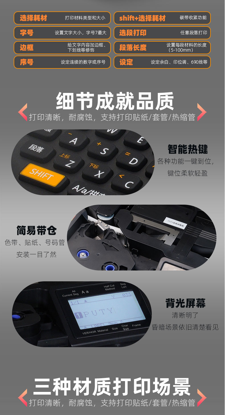 PT1010(图5)