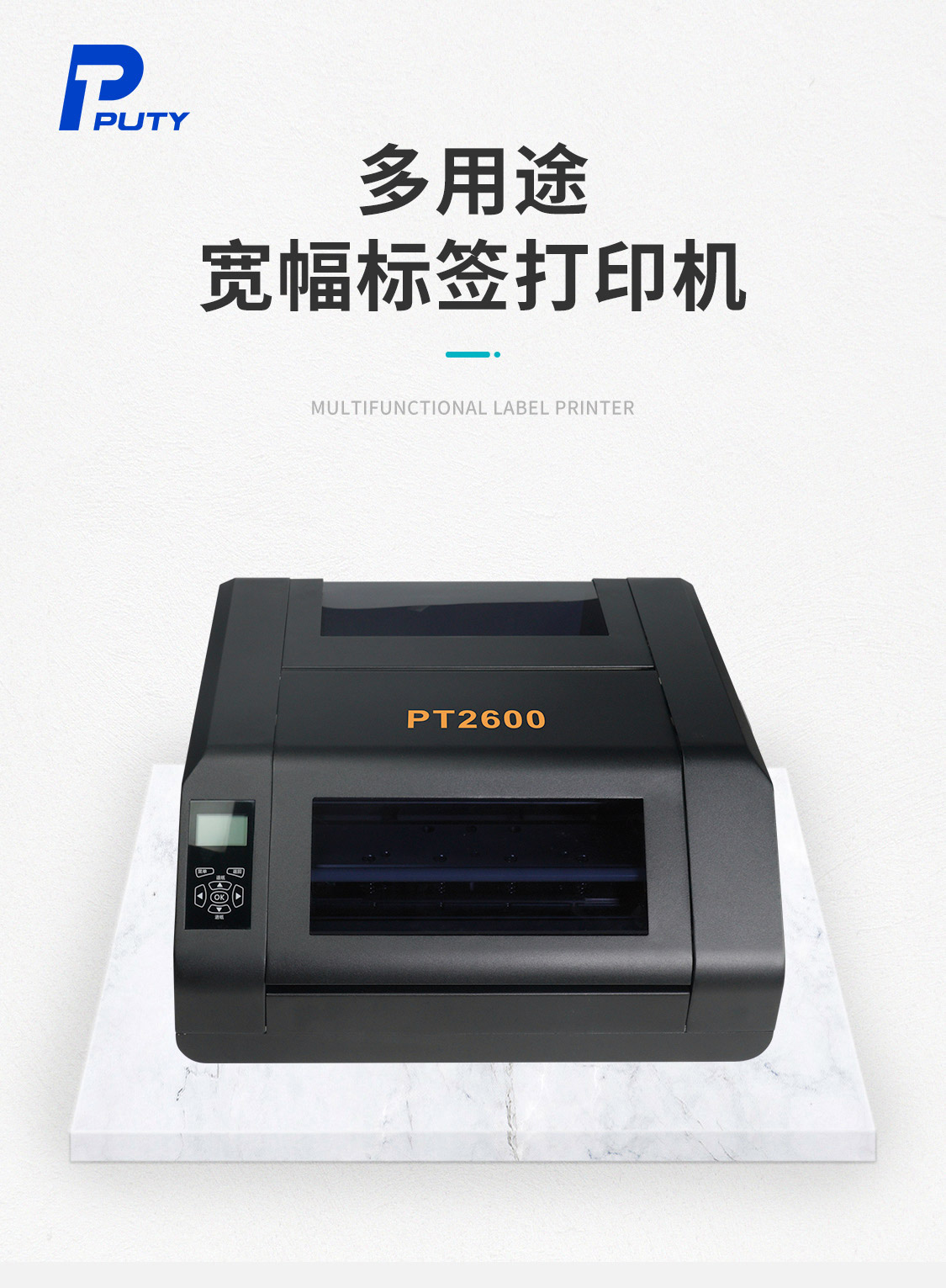 PT2600(图1) PT2600(图1)
