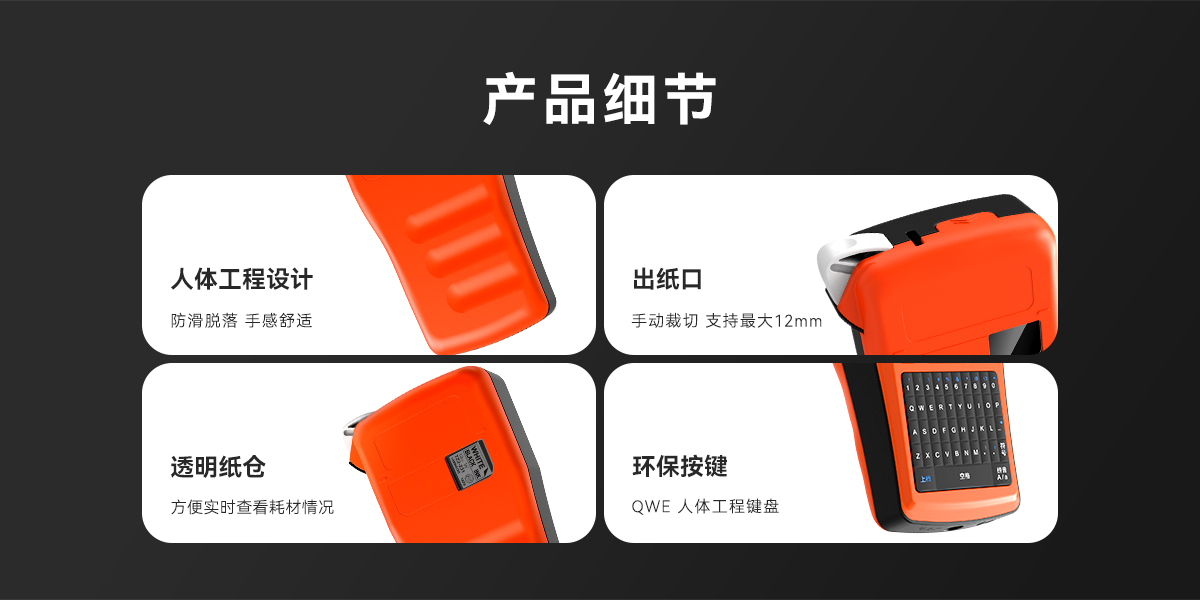 PT-118S(线号打印机) PT-118S(图5)
